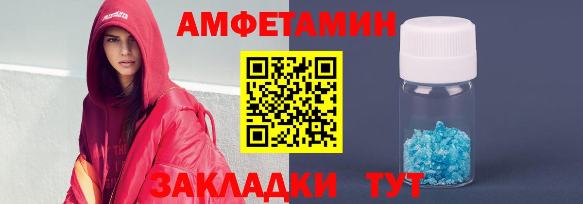 МЕТАДОН Буйнакск