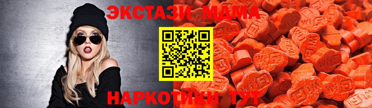 ЭКСТАЗИ 99% Буйнакск