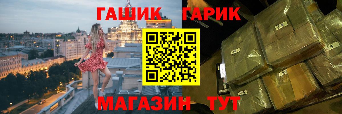 Гашиш убойный Буйнакск