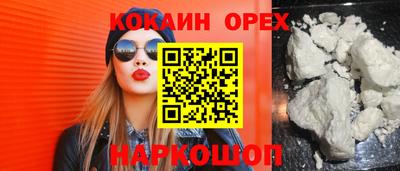 дживик Бугуруслан