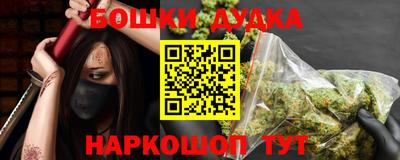 героин Бузулук