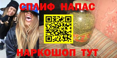 героин Бузулук
