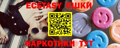 мяу мяу кристалл Кимры