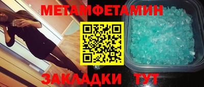 дмт Будённовск