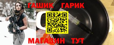 героин Бузулук