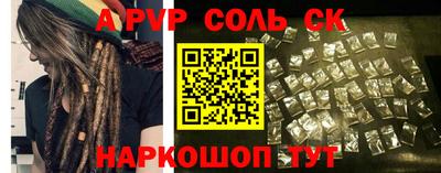 героин Бузулук