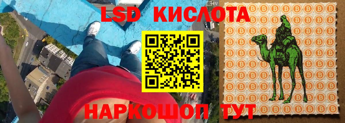 Лсд 25 экстази ecstasy Буйнакск