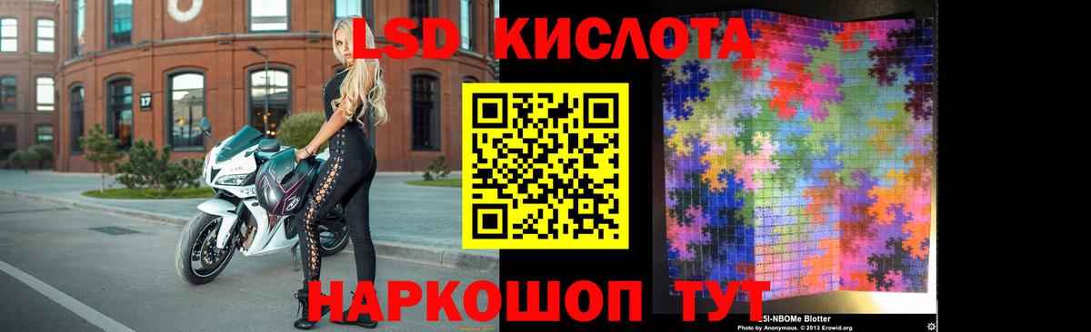 LSD-25 экстази ecstasy  Лсд 25 экстази ecstasy  Буйнакск  Вход с VPN 