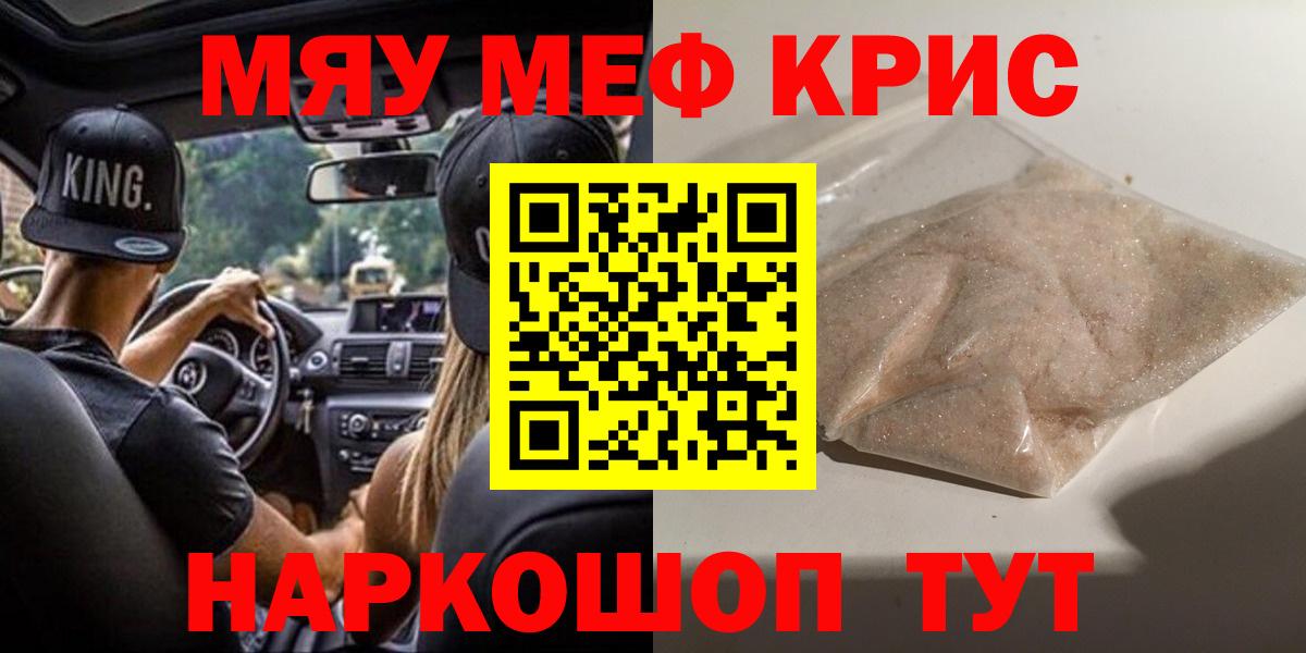 МЕФ мука Буйнакск