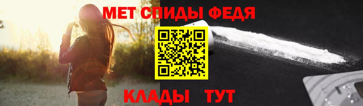 Метамфетамин витя  Вход с VPN  Буйнакск  Метамфетамин витя 