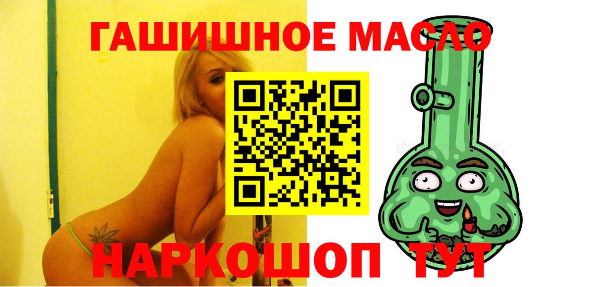 Буйнакск  цены наркотик  Вход с VPN  ТГК THC oil 