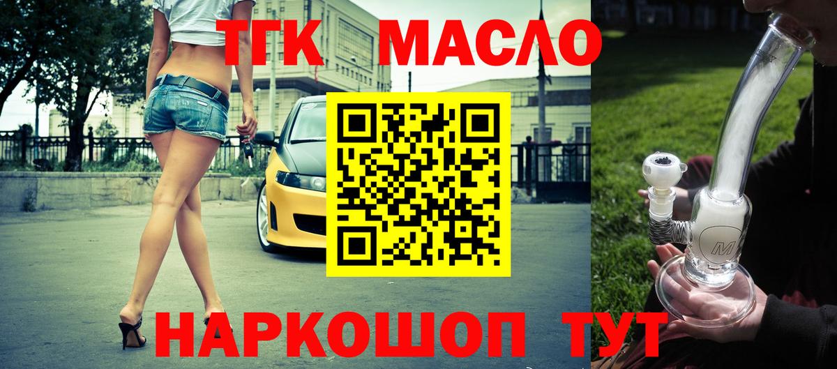 ГАШИШ  Мефедрон кристаллы  Вход с VPN  Магазин наркотиков  Каннабис  Буйнакск  МЕФ  COCAIN 
