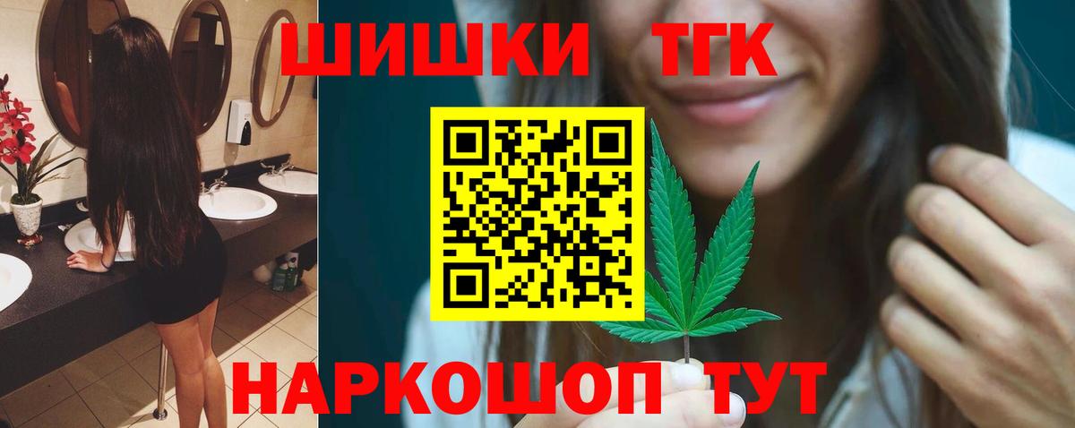 МАРИХУАНА Bruce Banner Буйнакск