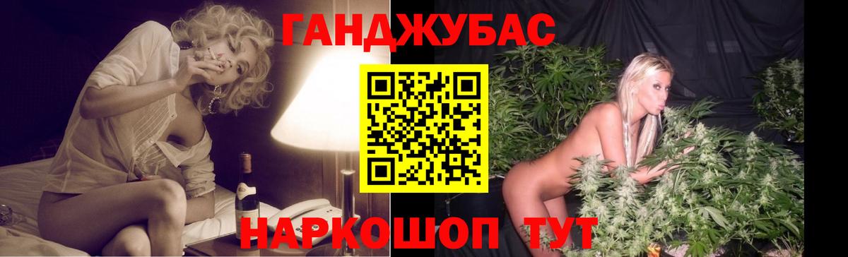 Буйнакск  Канабис конопля  Шишки марихуана Bruce Banner  Вход с VPN 